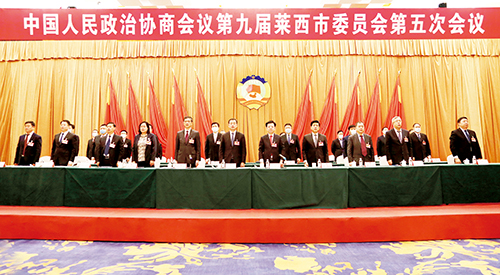 1611364400132470.jpg 政协.jpg