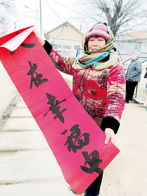 夏格庄镇组织文化艺术联合会的书画爱好者，挥毫泼墨，开展送福到家迎新春活动。 (2).jpg