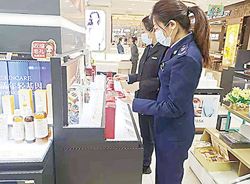 市市场监管局开展化妆品专项整治.jpg