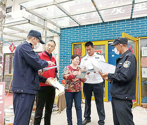 1622764100607561.jpg 公安03.jpg