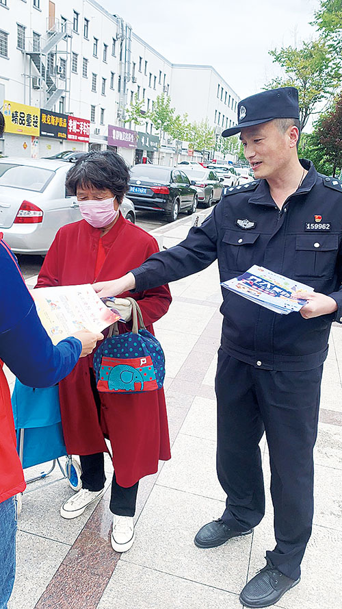 1622764107873675.jpg 公安01.jpg