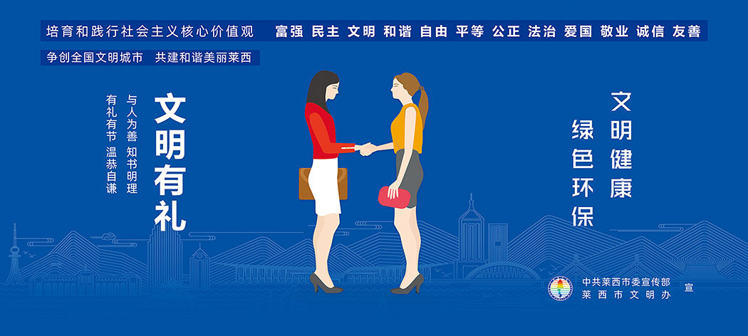 2021公益广告横版 (3).jpg