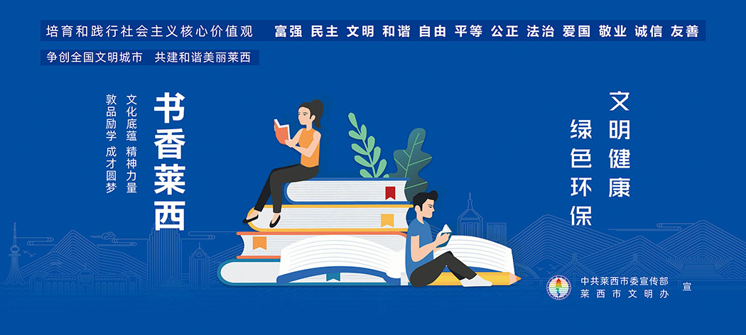 2021公益广告横版 (3).jpg