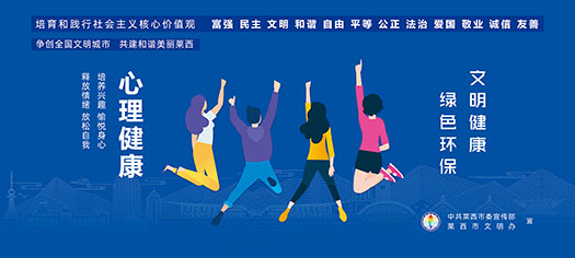 2021公益广告横版 (6).jpg