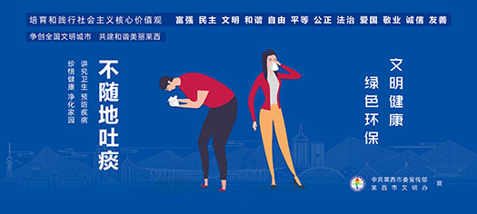 文明是城市之魂，美德是立身之本2021公益广告横版 (7).jpg