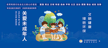 2021公益广告横版 (20).jpg