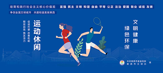 2021公益广告横版 (10).jpg