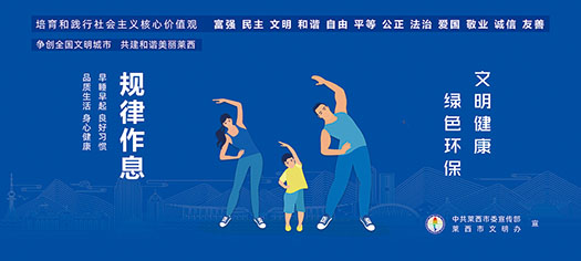 2021公益广告横版 (11).jpg