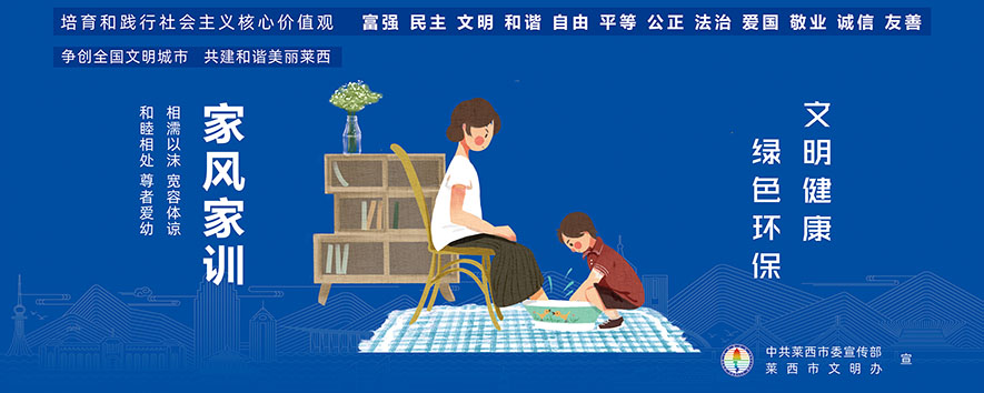 2021公益广告横版 (18).jpg