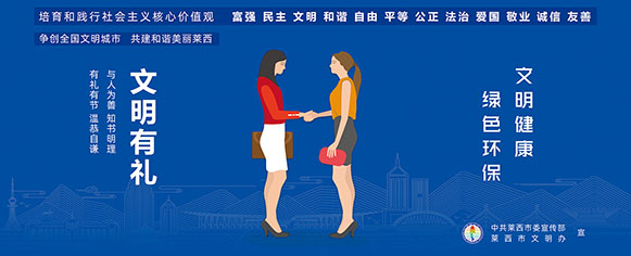 2021公益广告横版 (3).jpg