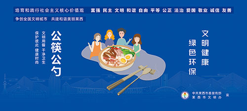 2021公益广告横版 (2).jpg