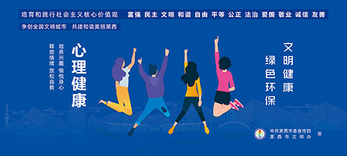 2021公益广告横版 (6).jpg