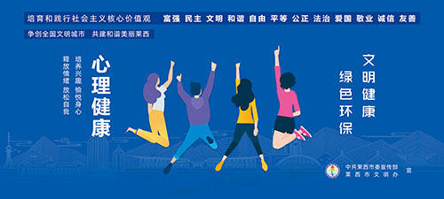 2021公益广告横版 (6).jpg