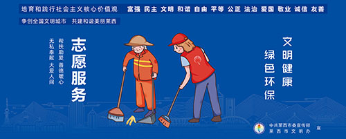 2021公益广告横版 (4).jpg