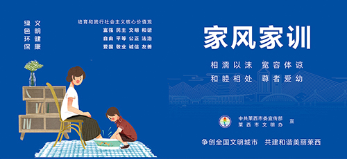 2021公益广告竖版 (19).jpg