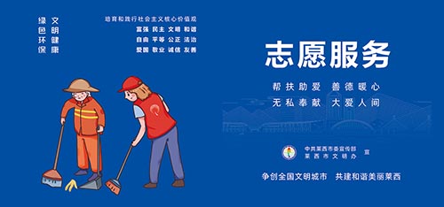 2021公益广告竖版 (4).jpg