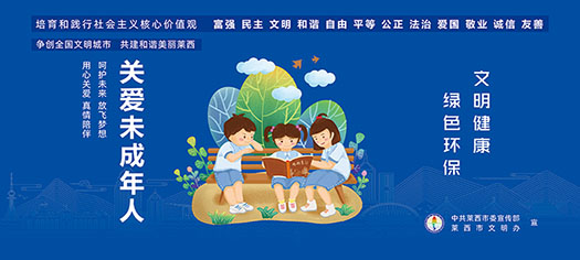 2021公益广告横版 (20).jpg