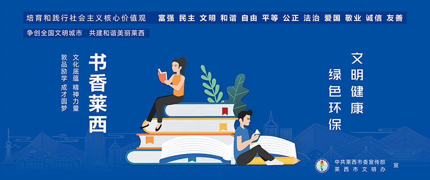 2021公益广告横版 (5).jpg