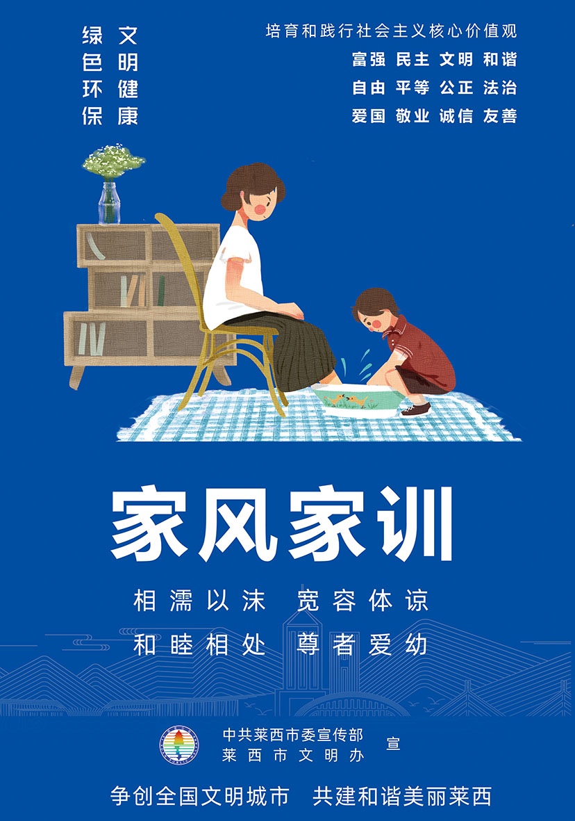 2021公益广告竖版 (19).jpg