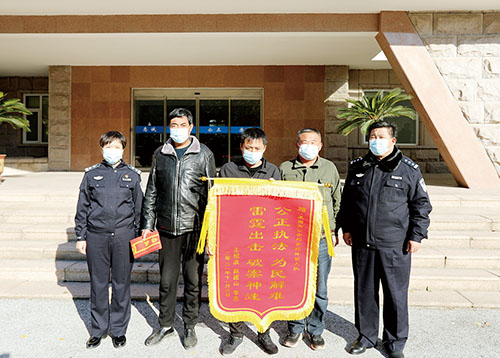 1639097299153870.jpg 公安.jpg