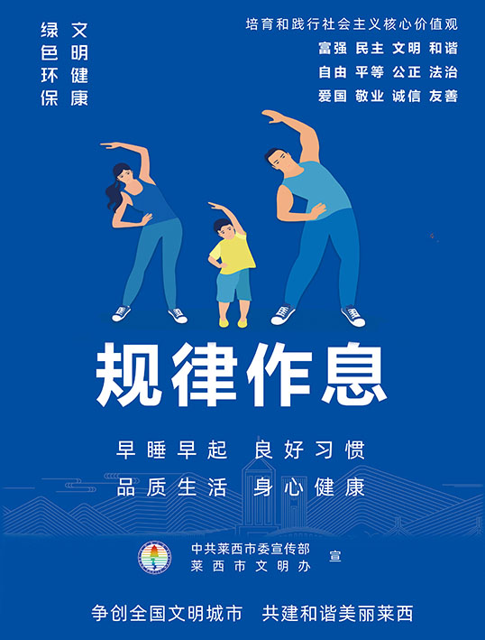 2021公益广告竖版 (11).jpg