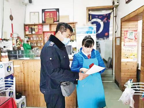 1641343990969548.jpg 2版市市场监管局在元旦假期期间.jpg