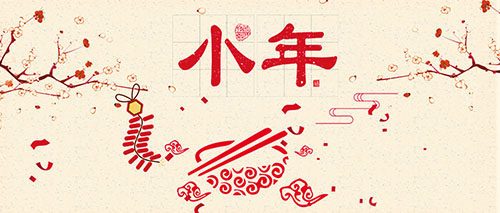 1643159397516580.jpg 小年.jpg