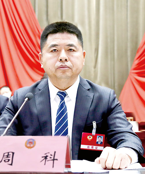 1645752184521308.jpg 周科.jpg