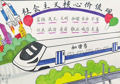 1654051740734318.jpg 教育3在.jpg