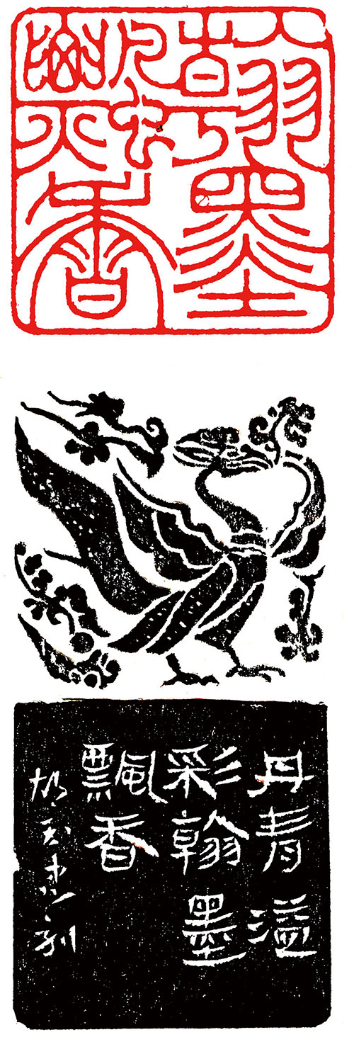 1659657795546841.jpg 翰墨飘香4x4厘米.jpg