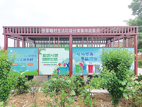 1673226923803858.jpg 夏格庄镇.jpg