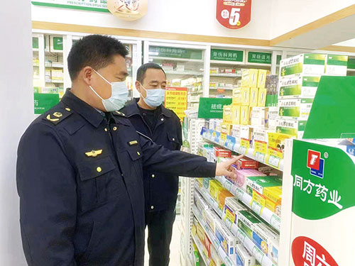 市场监管.jpg