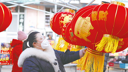 3版 微信图片_20230118111636.jpg