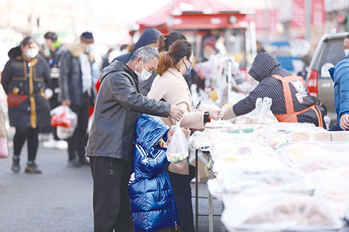 3版 微信图片_20230118111630.jpg