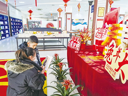 1674953303836131.jpg 5 消费.jpg