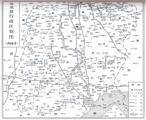 1676940034194220.jpg 4版 五龙县行政区划图(1948年).jpg
