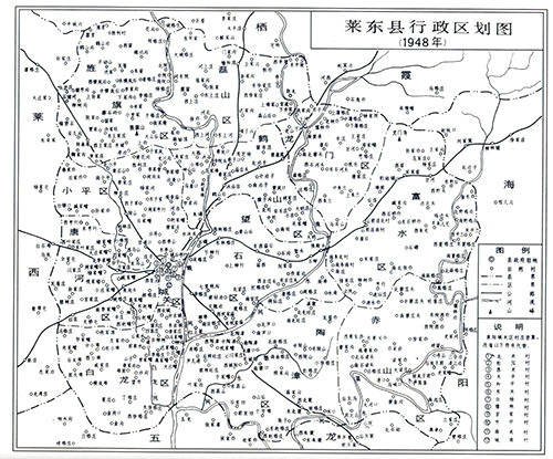 1676940102228563.jpg 4版 莱东县行政区划图(1948年).jpg