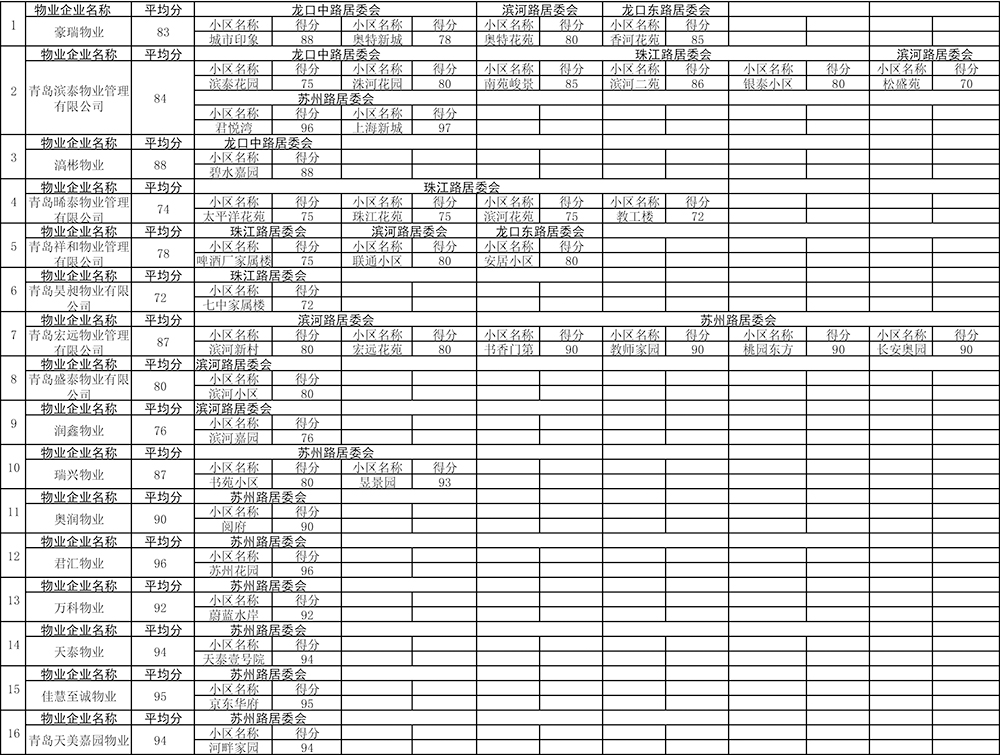 1680833172157439.jpg 3版4.jpg