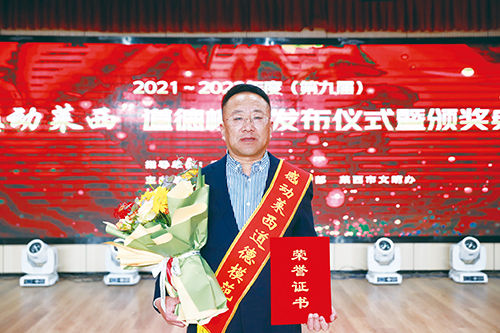 1681263437174871.jpg 3版2.董金辉.jpg