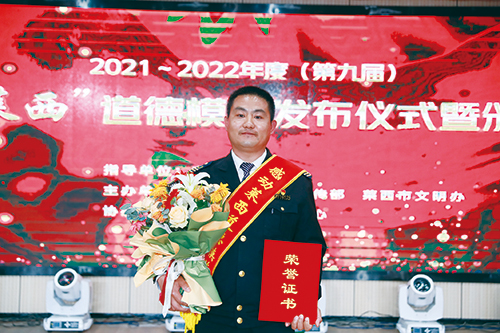 1681263590652300.jpg 3版3.李文清.jpg