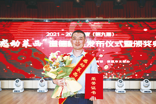 1681263672457838.jpg 3版4.刘鹏程.jpg