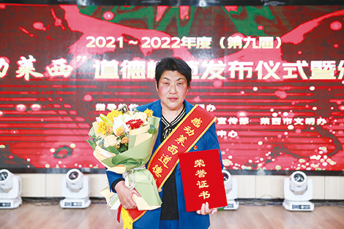 1681263749809007.jpg 3版5.周丽丽.jpg