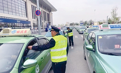 1683249316109279.jpg 2版 3.交通运输局.jpg