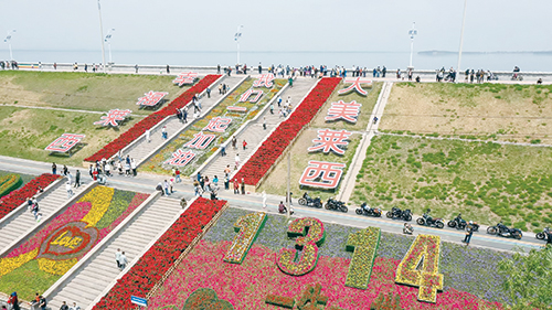 1683249984623964.jpg 3版 莱西湖大堤环湖路.jpg