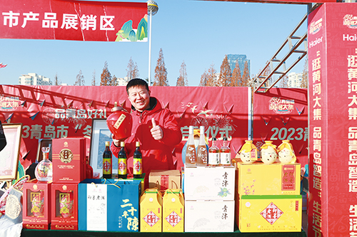 1701737242347502.jpg 33版.jpg