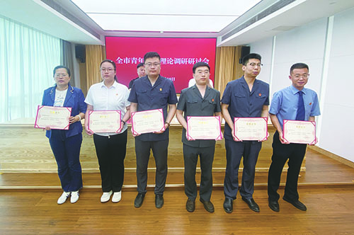 1706929551337451.jpg 市政法委——优秀学员.jpg