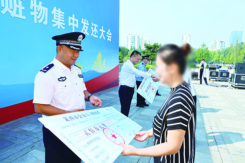 1706929922324578.jpg 市公安局—4领导颁奖.jpg