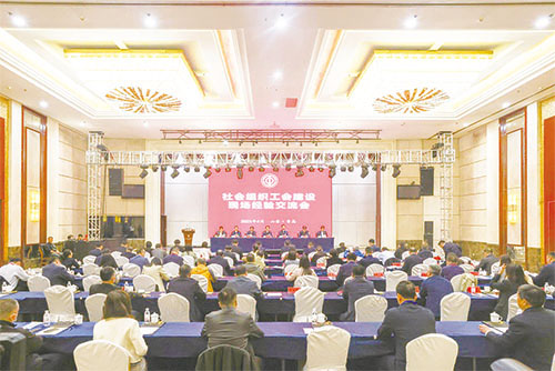 1706939159324715.jpg 市总工会—会议现场.jpg