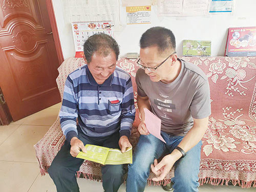 1706940286966415.jpg 乡村—返贫致贫.jpg