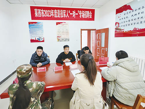 1706942068201210.jpg 市军事局—招聘.jpg